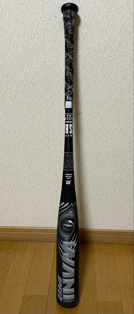 ワニクラッシャー ブラック 期間限定30%OFF】マルチ ワニクラッシャースピードブラック「黒ワニ