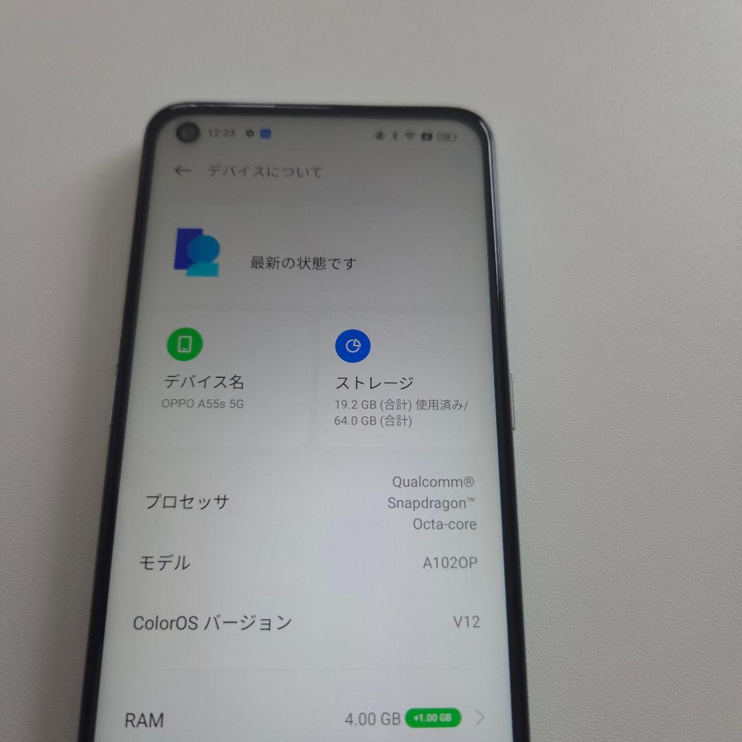 OPPO A55s 5G アンドロイド13 シムフリー オッポ 242 - メルカリ