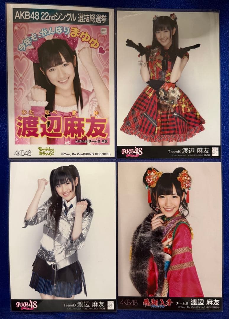 AKB48 渡辺麻友 生写真4枚セット - メルカリ