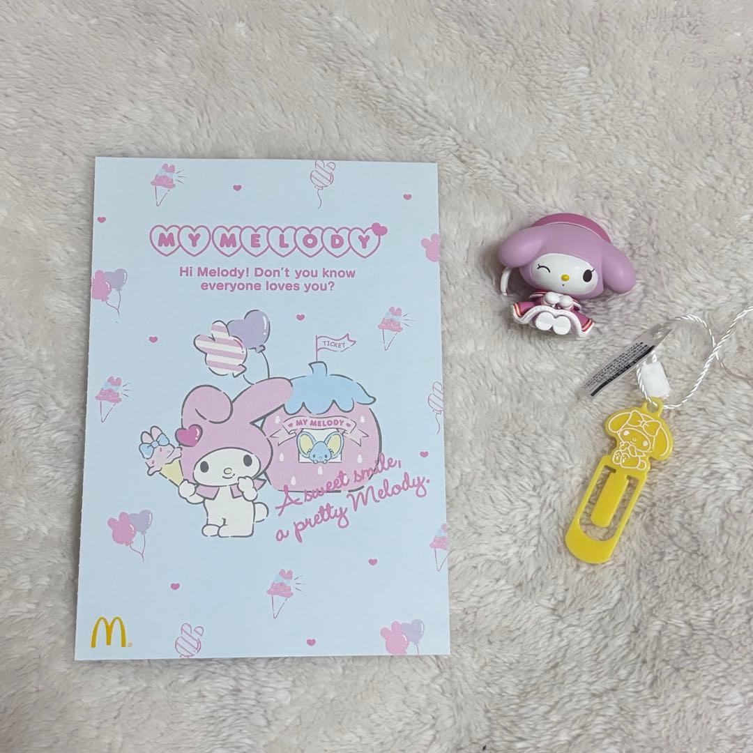 おまけ付き♡ マイメロディ 45周年 ピューロランド限定 ぬいぐるみキーホルダー