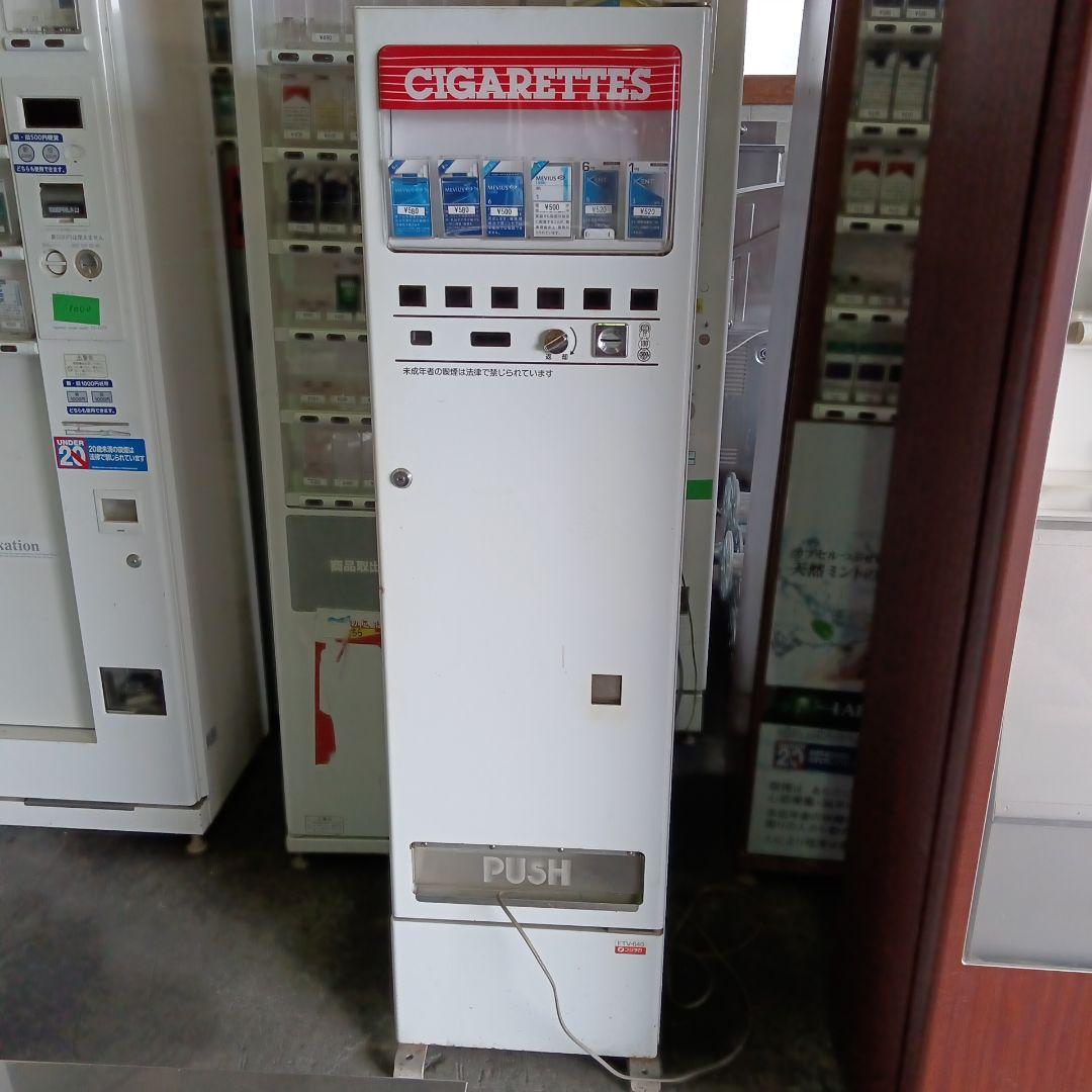 レトロ　タバコ自動販売機　自販機　FTV-640 今は動かない半対面型のタバコ自販機。 ⁡ 通町を東へ抜けていくと