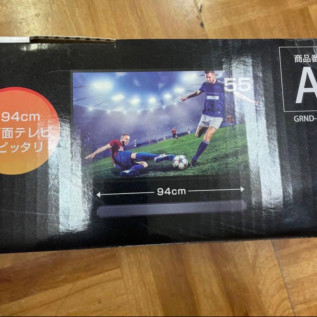 2.1ch サブウーファー内蔵 サウンドバースピーカー GRND-SPK700