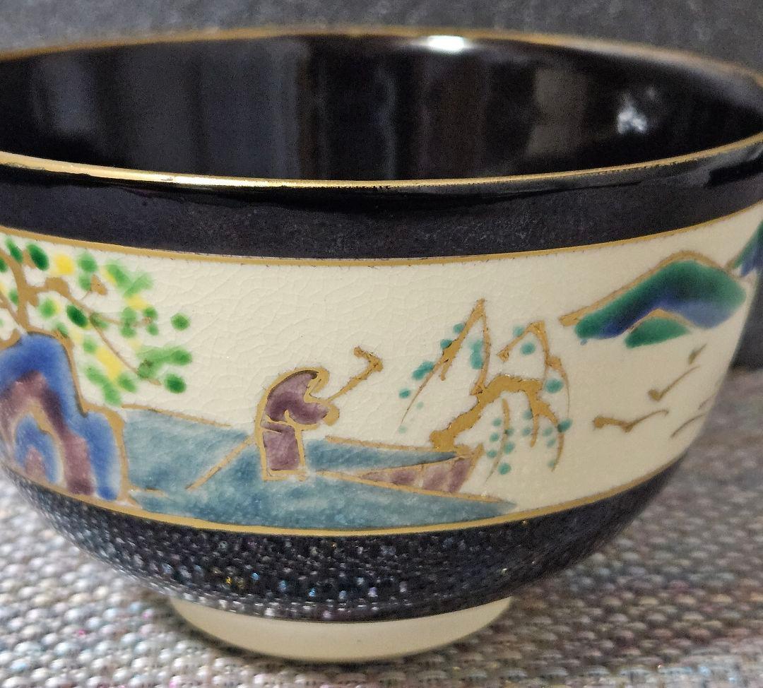 京焼 清水焼 平安 光硨 造 天目 彩帯 山水図 茶碗 茶道具 茶器 共箱