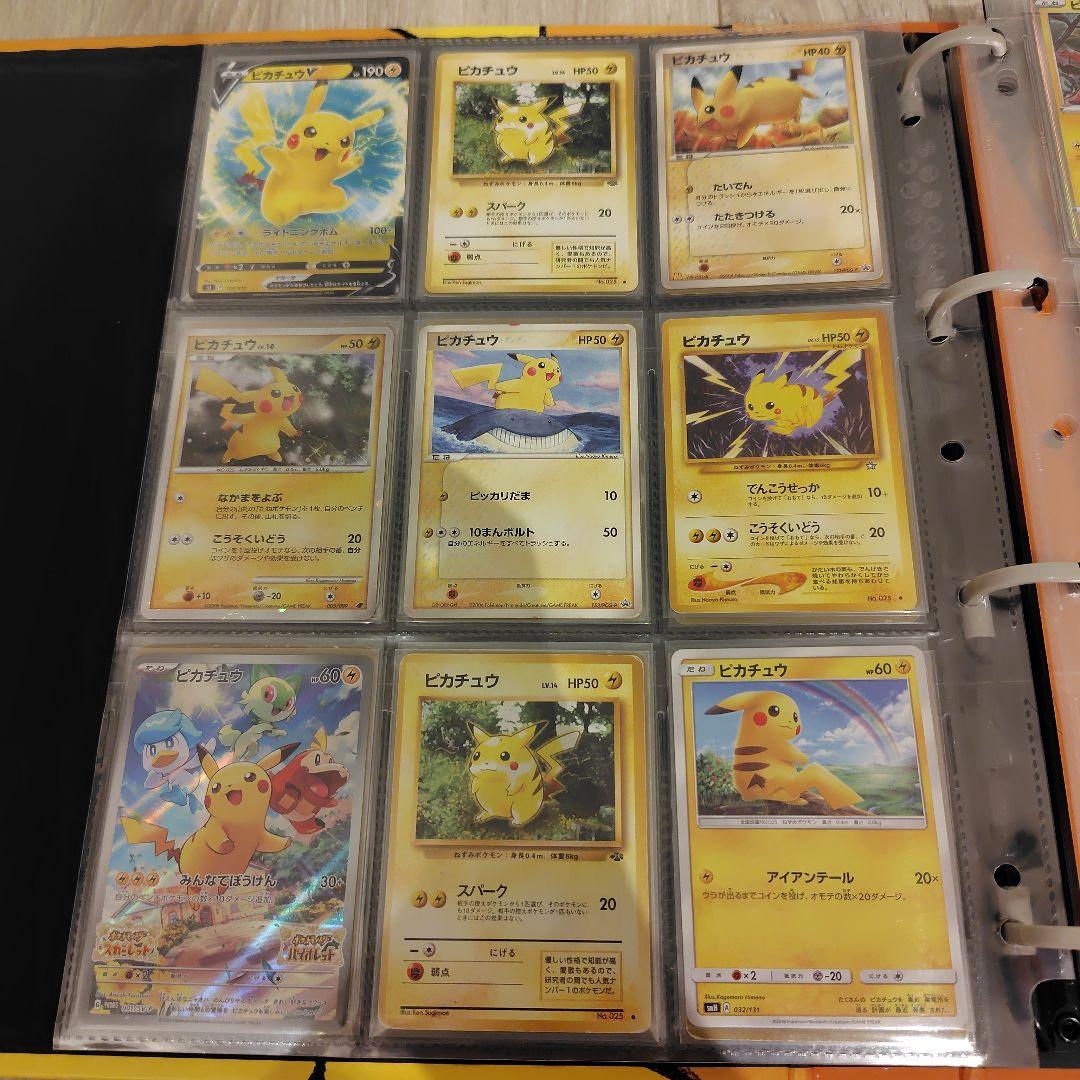 【メルカリ便】ポケモンカード　ピカチュウカードコレクション　引退品2