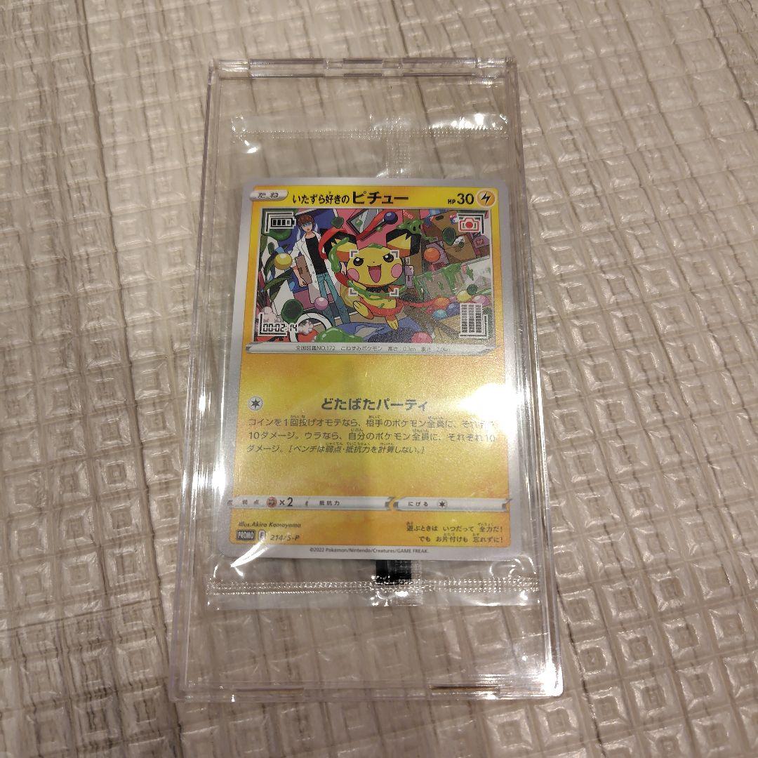 【メルカリ便】ポケモンカード　ピカチュウカードコレクション　引退品2