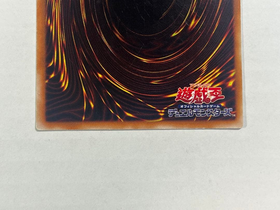 超魔導剣士ブラックパラディン レリーフ