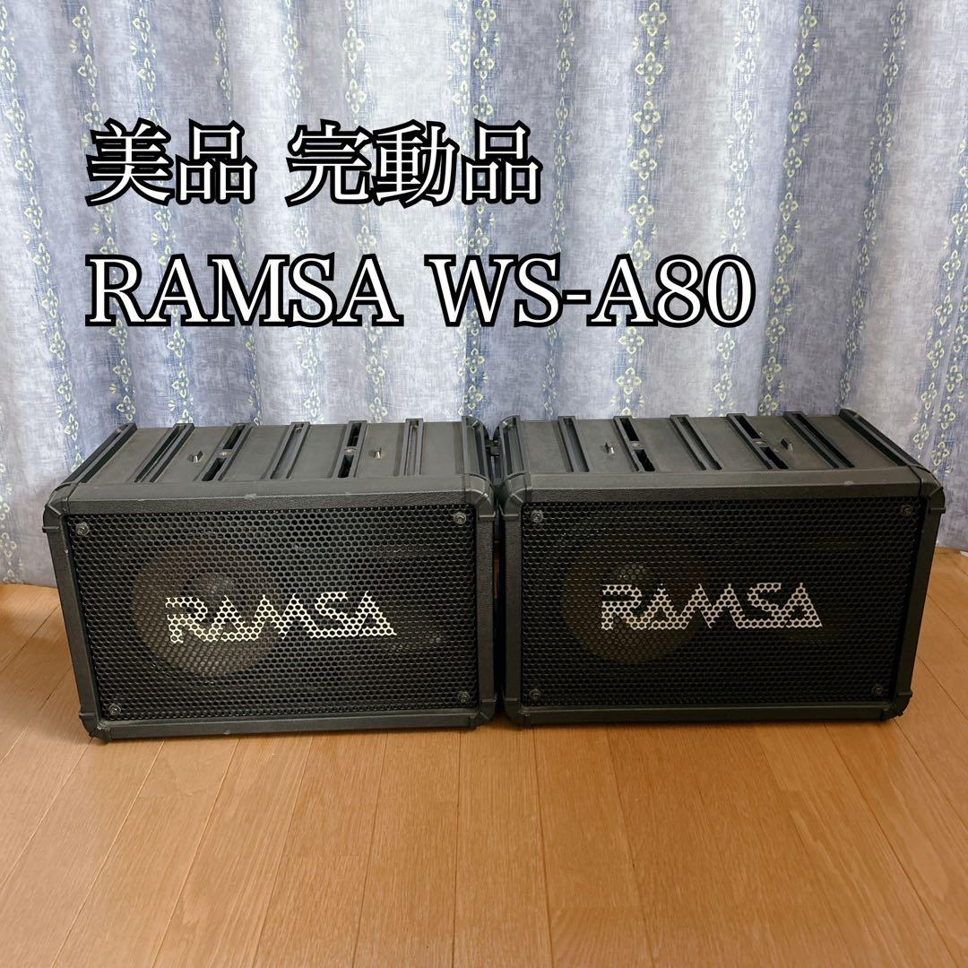 RAMSA WS-A80 ナショナル スピーカーシステム PA