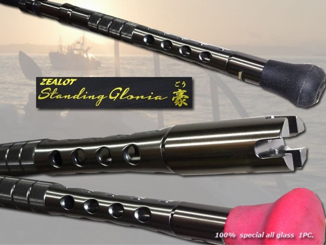 NEW コマセ マグロロッド スタンディング 泳がせ 銭洲 離島 遠征