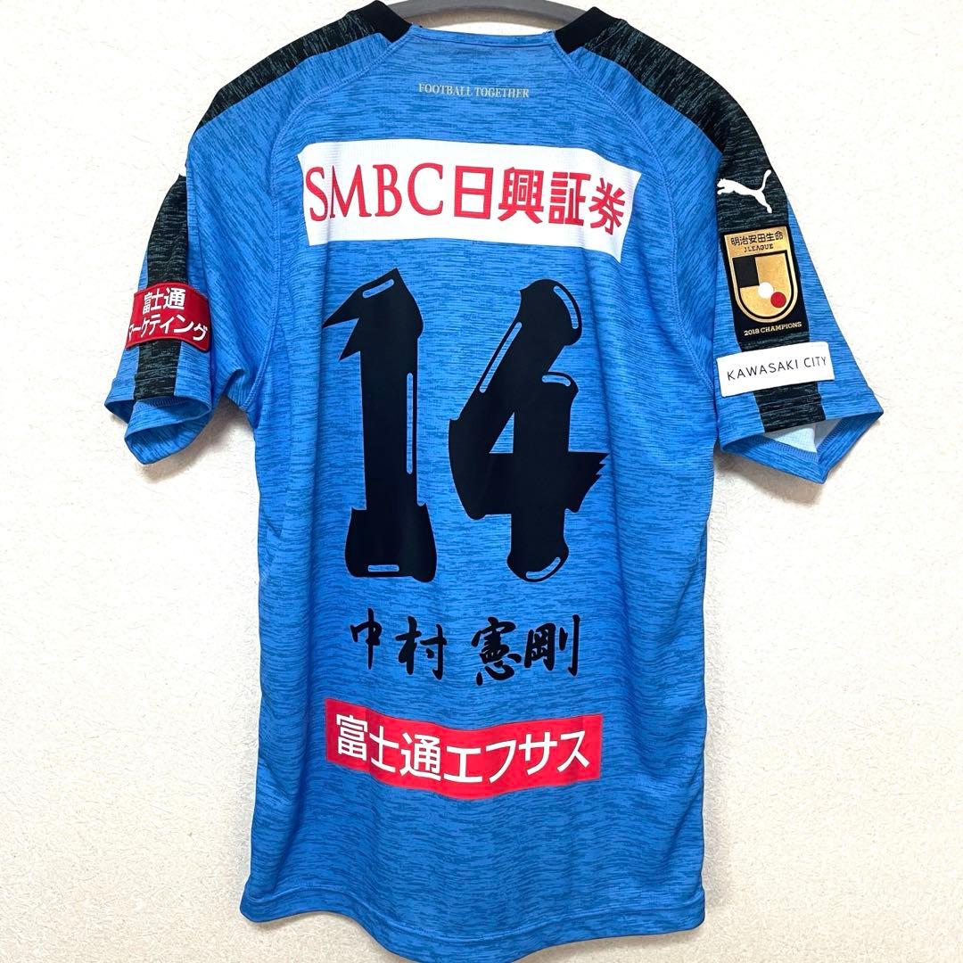 【限定品】川崎フロンターレ2017 チェルシー戦 中村憲剛 L 超美品　漢字 新商品のご紹介】 2017シーズン、川崎フロンターレ、中村憲剛選手の