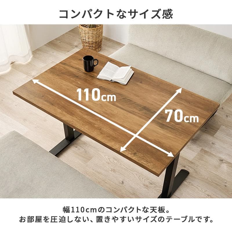 新品】カフェ風 ダイニングテーブル T字脚 スタイリッシュ