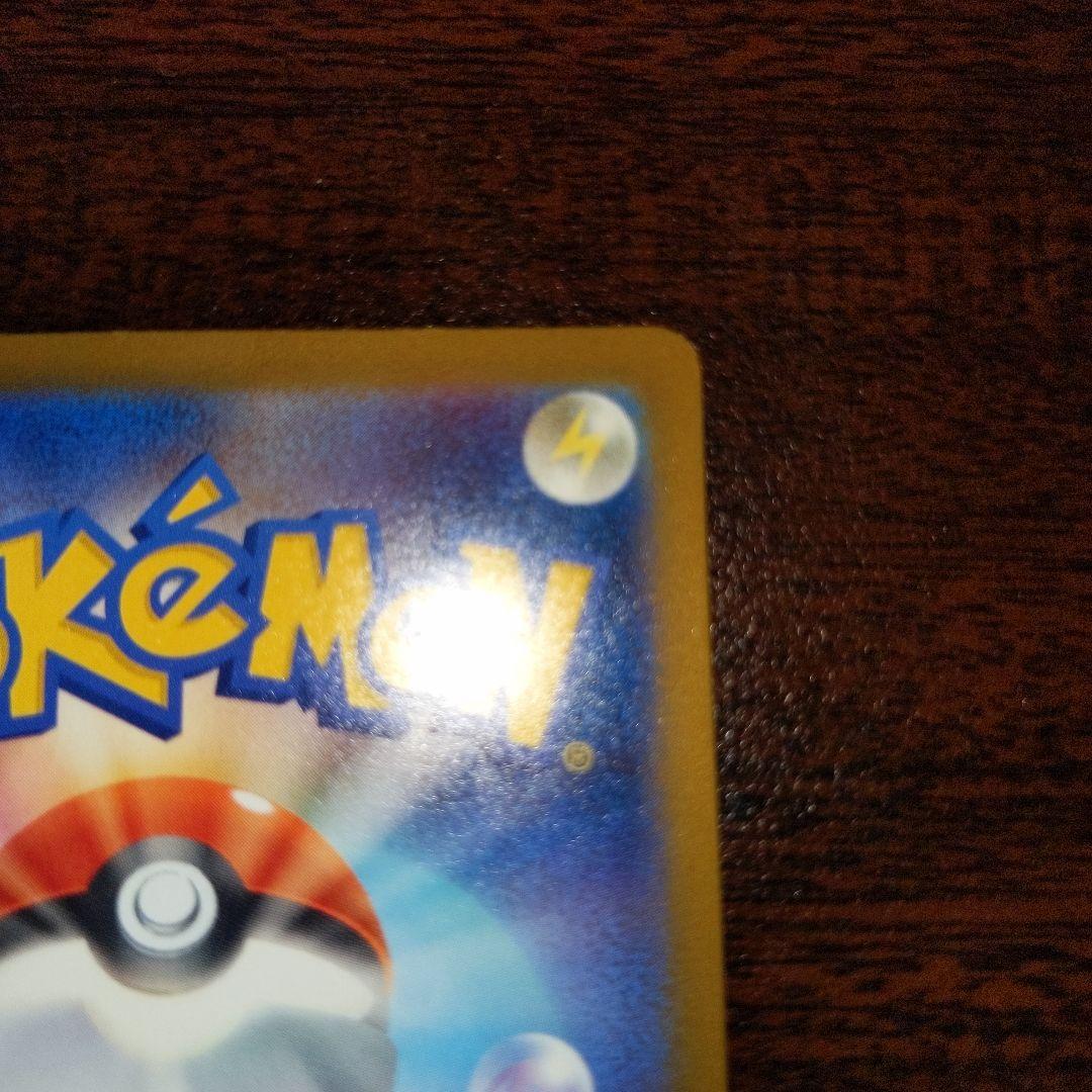 メガカイリュー　EX MUR 美品