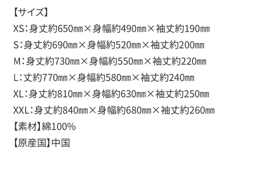 ayumi hamasaki × MFC STORE コラボTシャツ