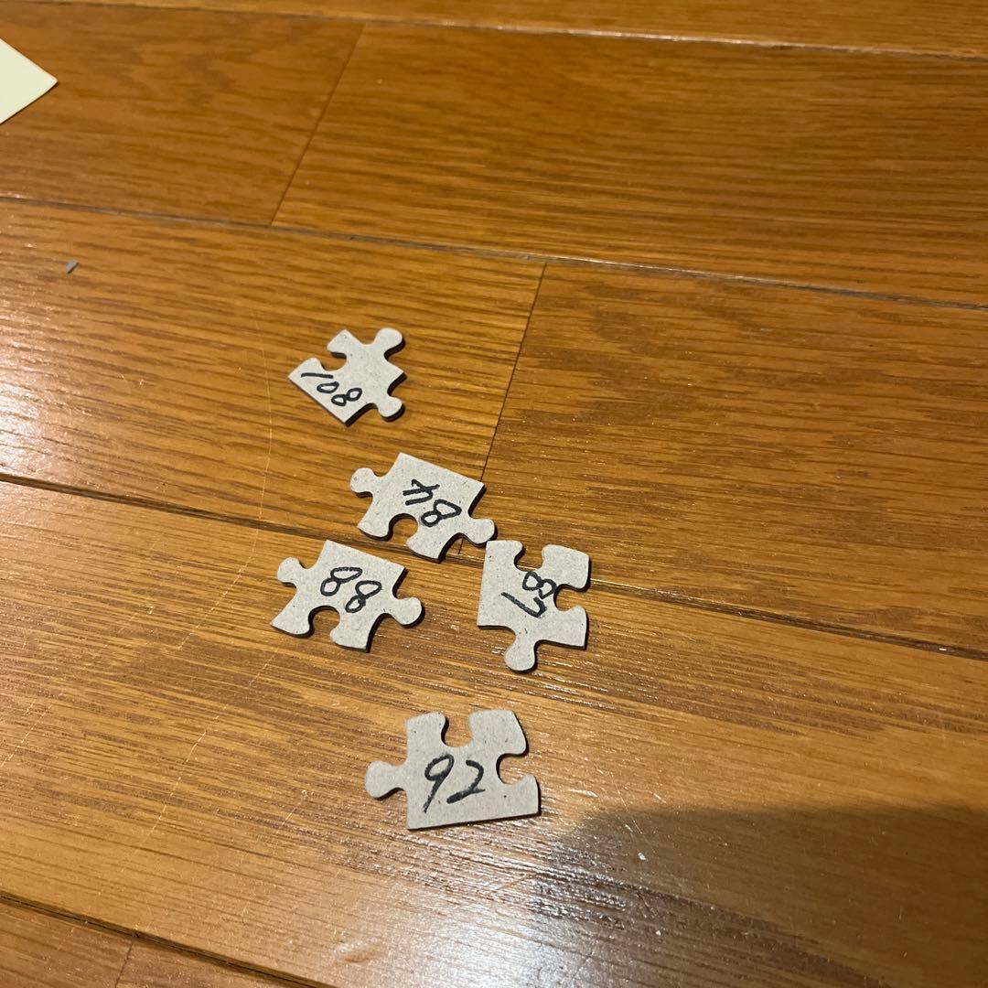 希少　あらいぐまラスカル ジグソーパズル カントリーラック 1000ピース