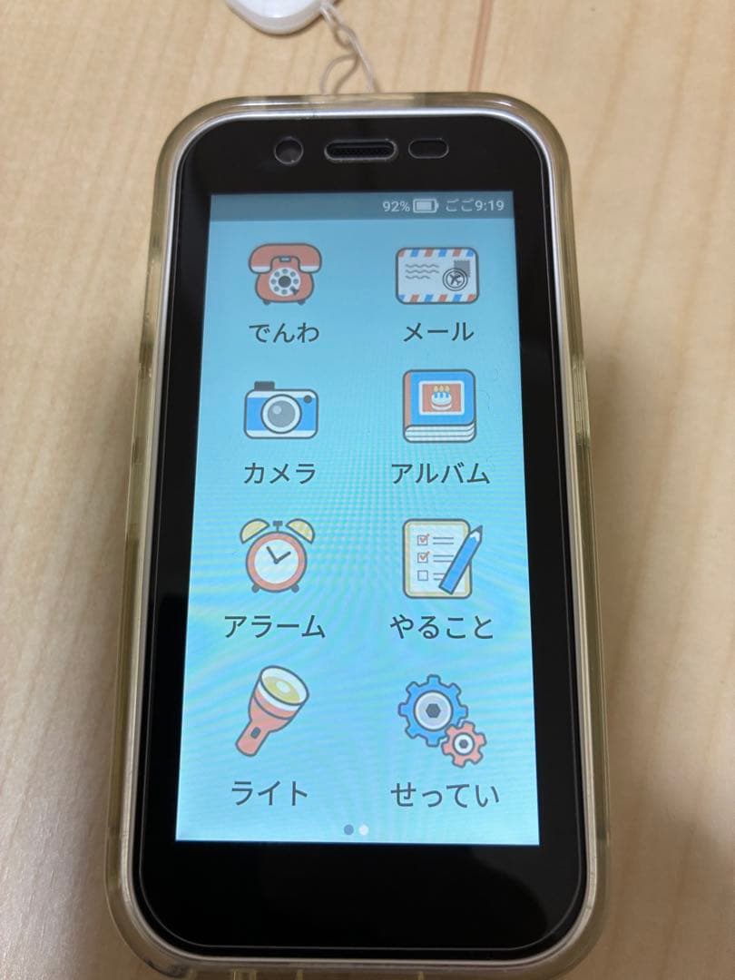 キッズフォン 3 ホワイト 本体 ソフトバンク softbank キッズ携帯