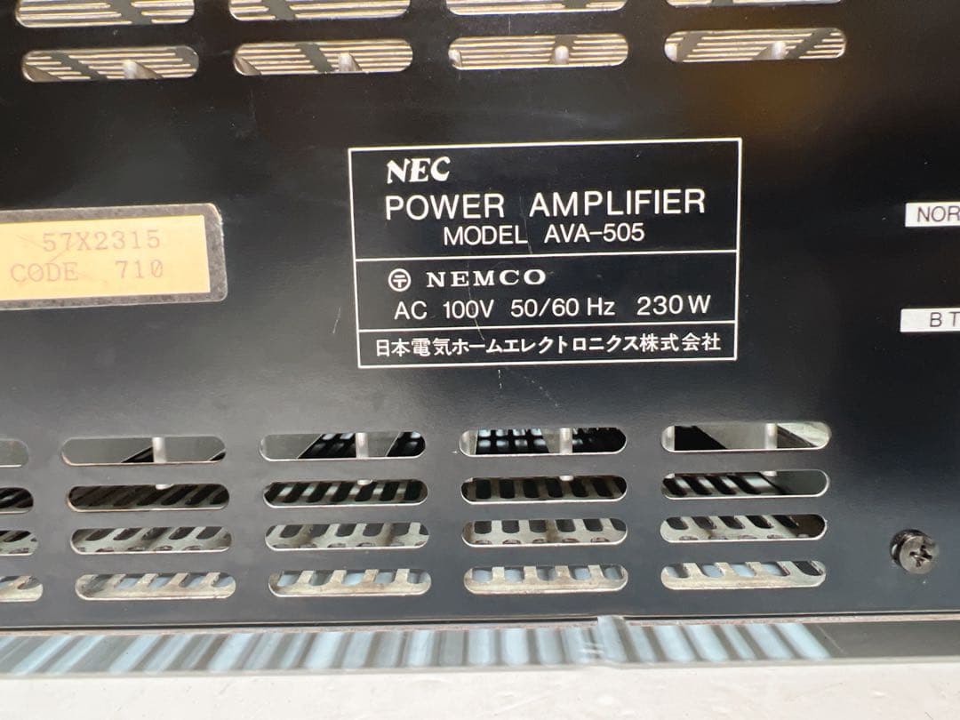 中古 NEC AVA-505 サラウンド パワーアンプ 3.1ch 5.1ch
