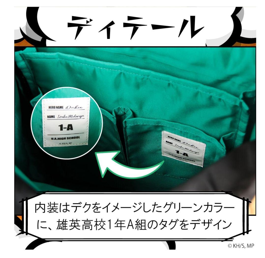 完売品希少】即発送 デク リュック コラボバッグ ヒロアカ 緑谷出久