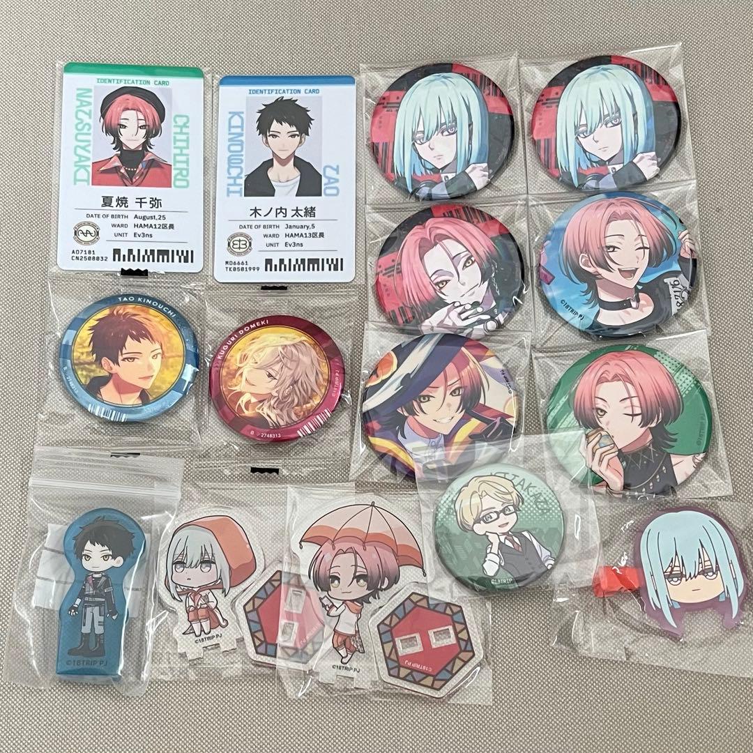 18TRIP エイトリ 社員証 缶バッジ ころっと 太緒 千弥 來人 幾成 潜