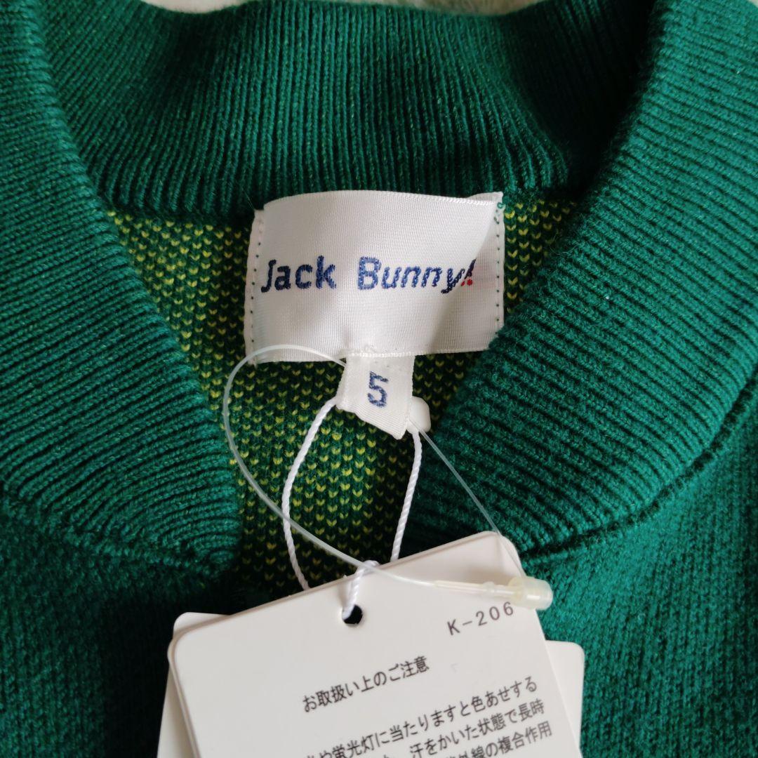 みるく様☆専用☆