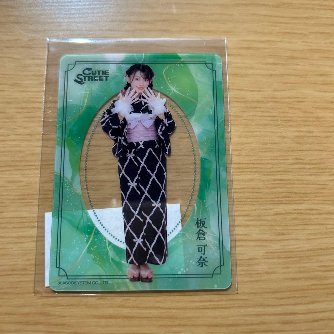 浴衣すきくじ CUTIE STREET G賞 板倉可奈 クリアカードA - メルカリ