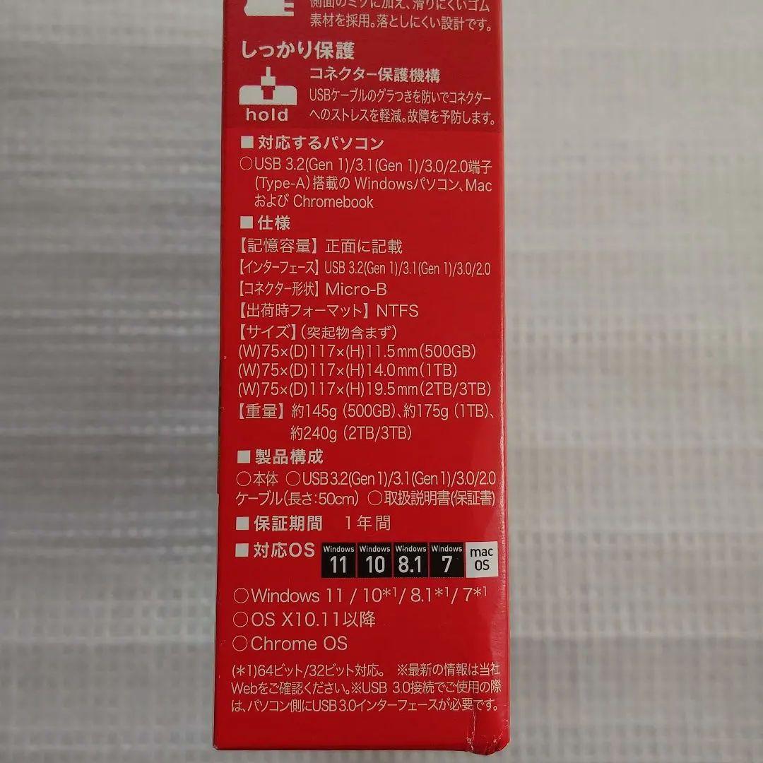 BUFFALO 2.0TB 外付けハードディスク HD-PCG2.0U3-GBA