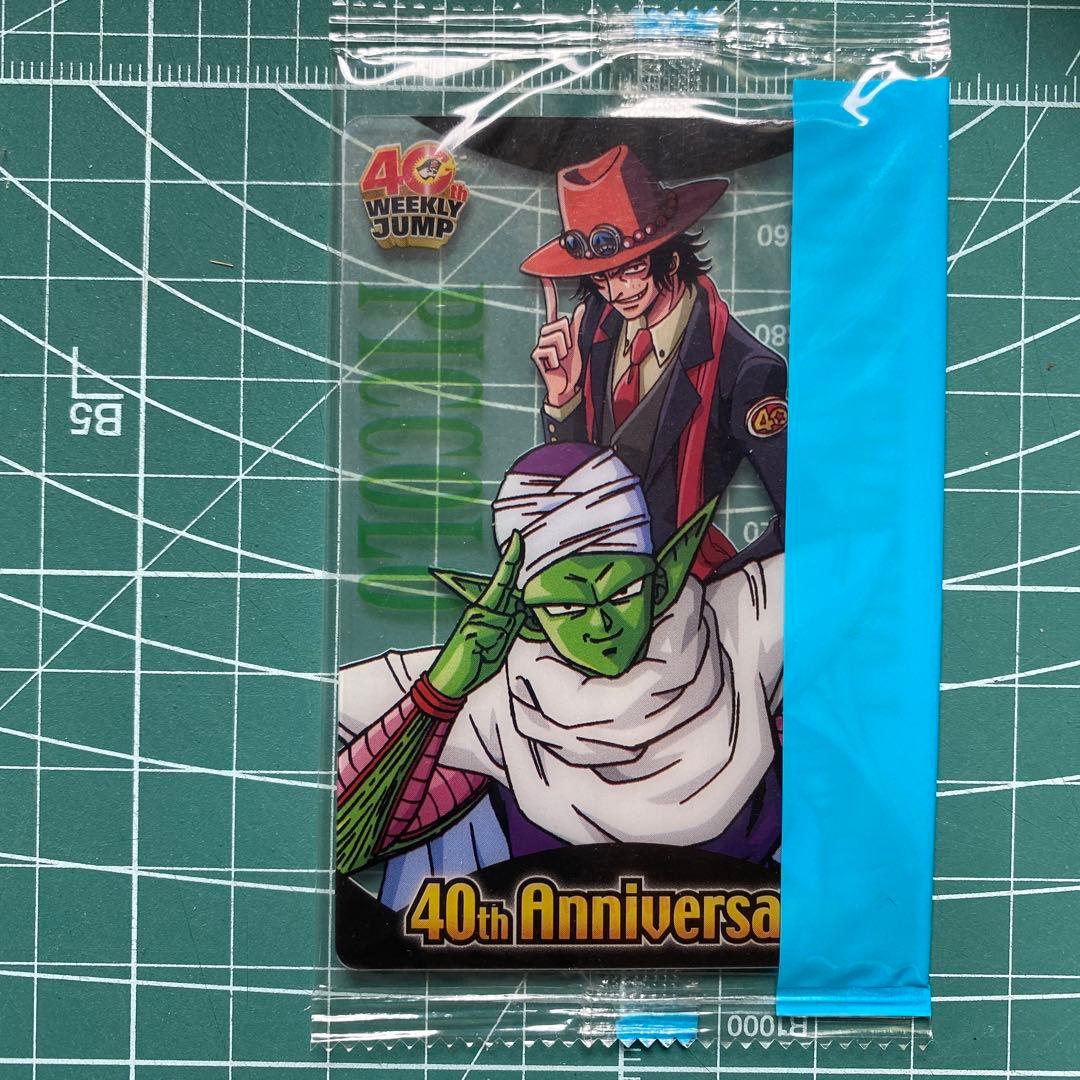 ジャンプ40周年・ドラゴンボール・ワンピース ウエハース カード他