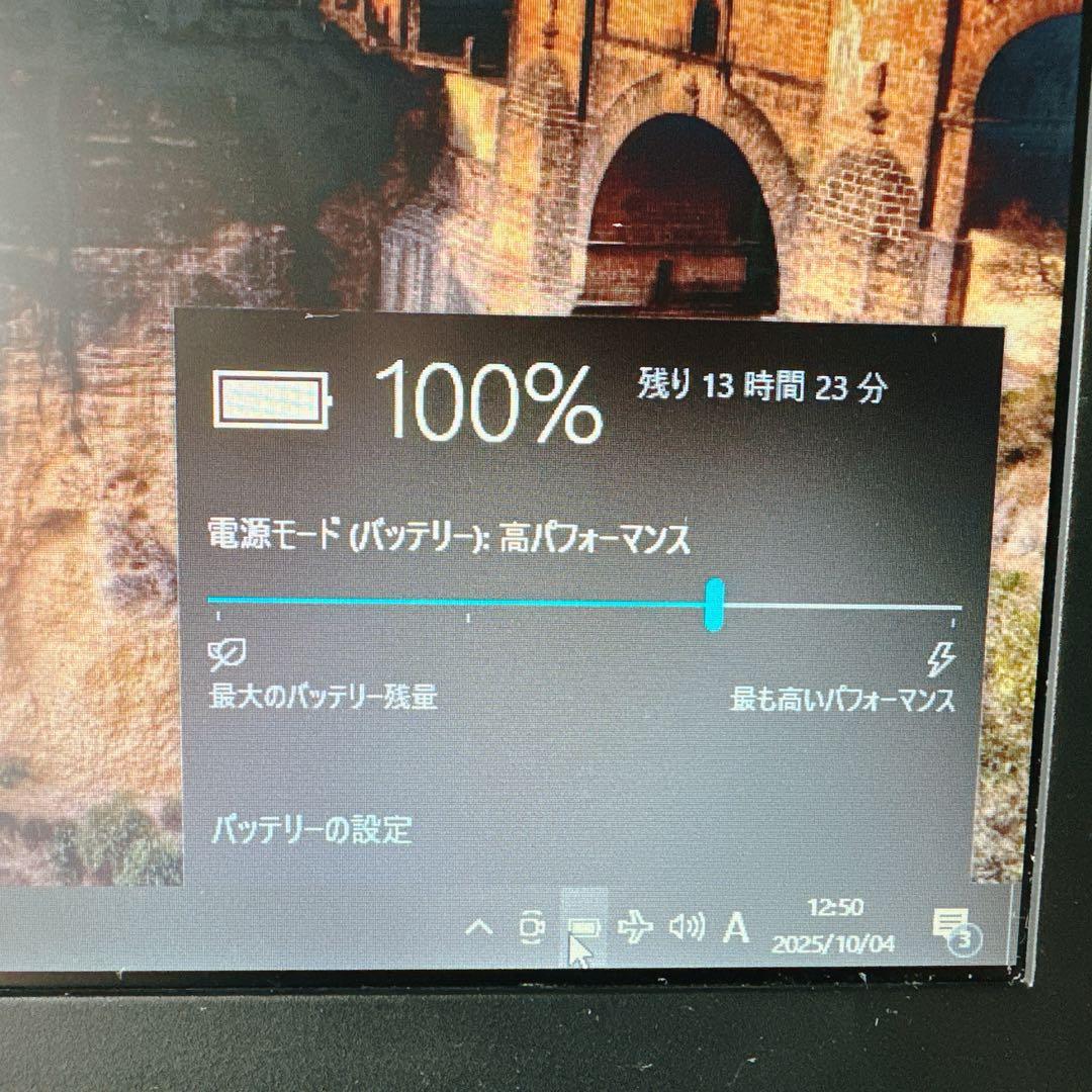 第7世代 TOSHIBA dynabook U63/J i3-7130U