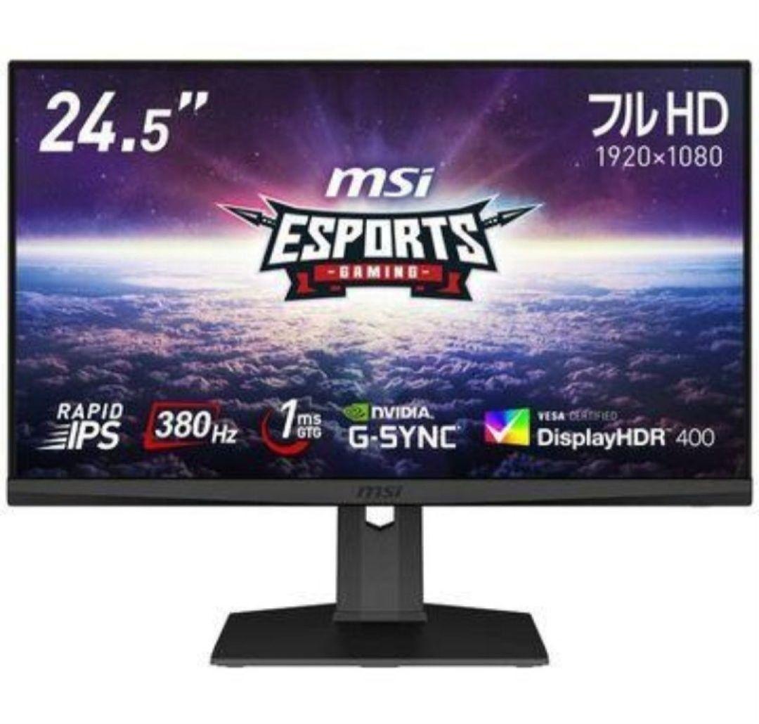 ゆうう　msi G253PF 380hz ゲーミングモニター MSI G253PF
