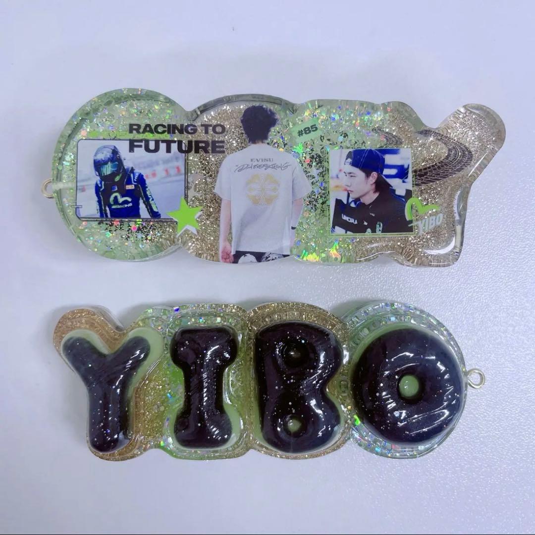 王一博 厚いレジン置物です&バッグチャームに&ナイトライトにもなります❣️9点