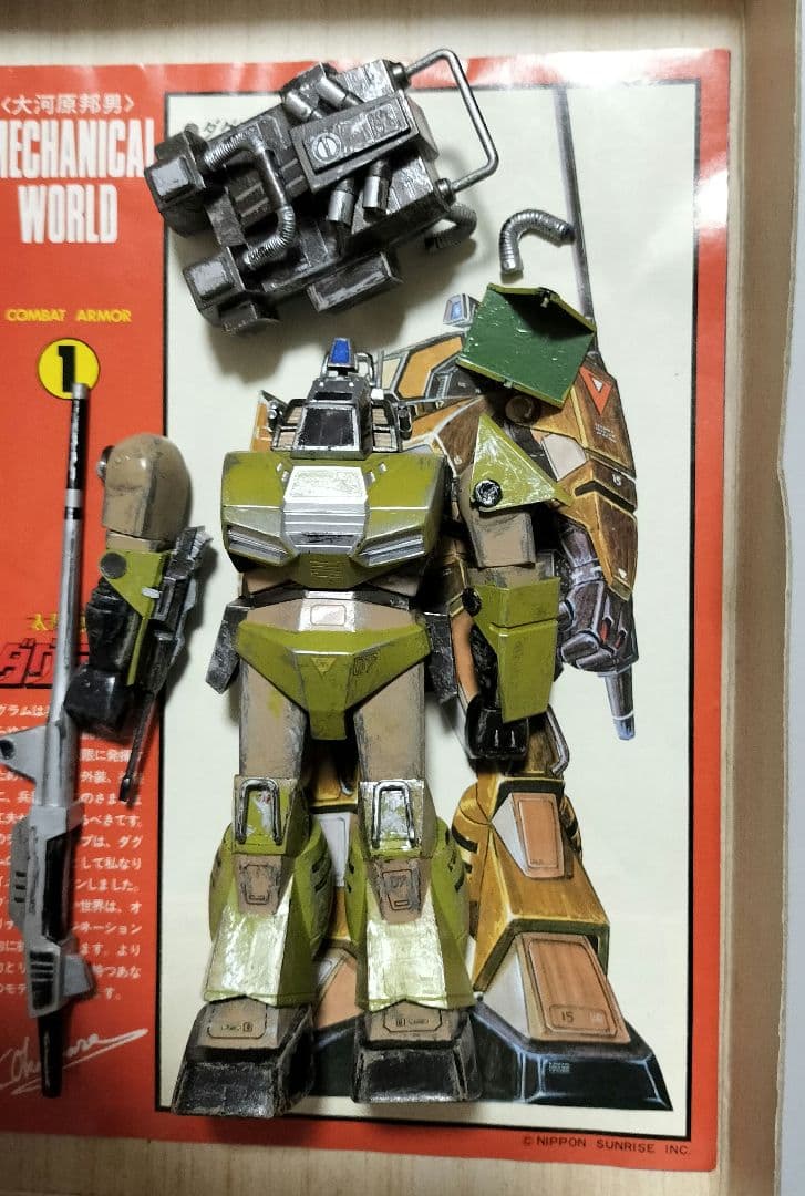 タカラ 1/72 ダグラム 大河原邦男デザインデザートタイプ 全塗装 完成