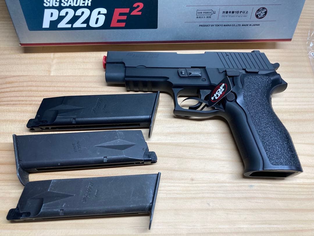 SIG SAUER P226 E2 東京マルイ マガジン3本付き ガスガン
