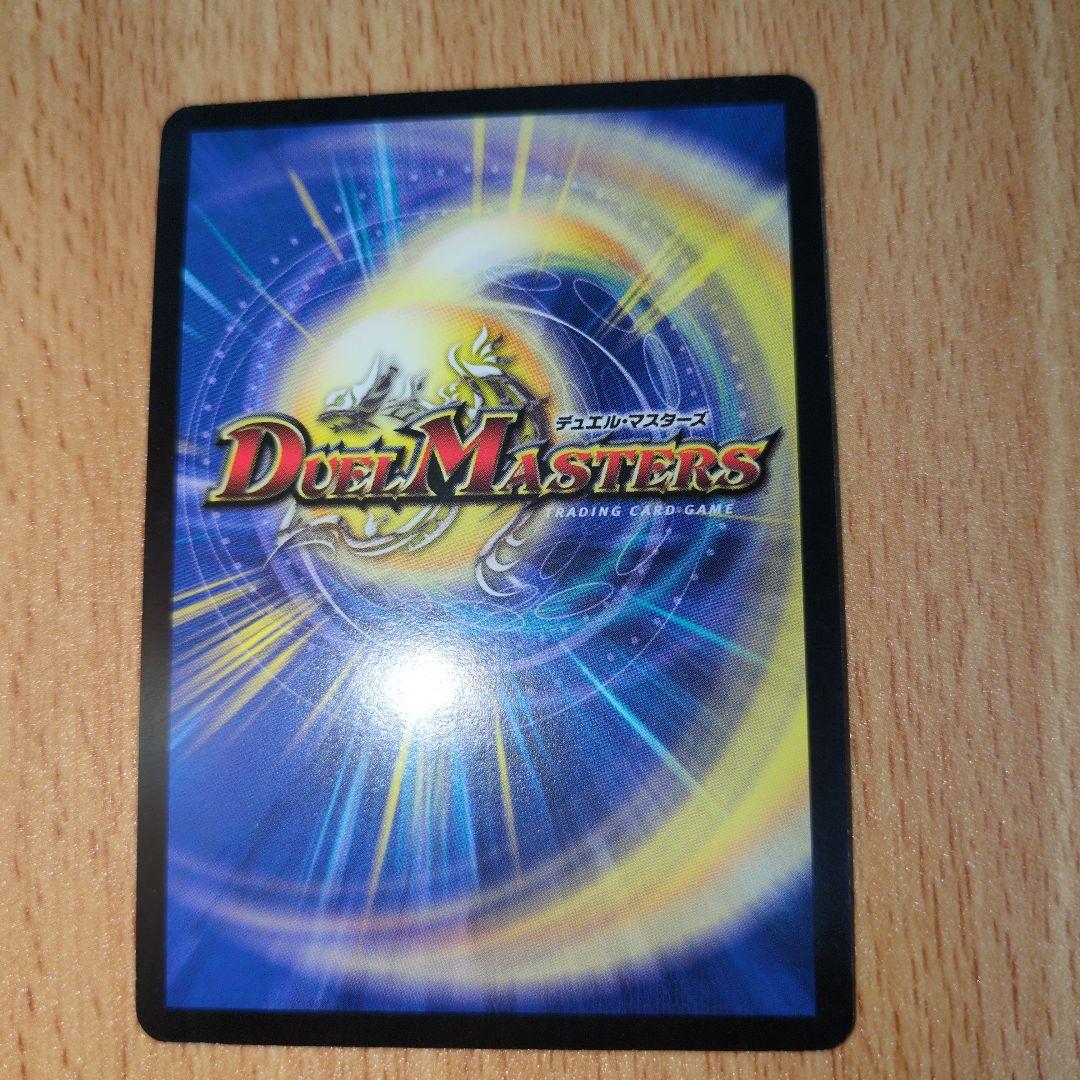 憎悪と怒りの獄門 エターナルゲート 初期 ワンオーナー - メルカリ