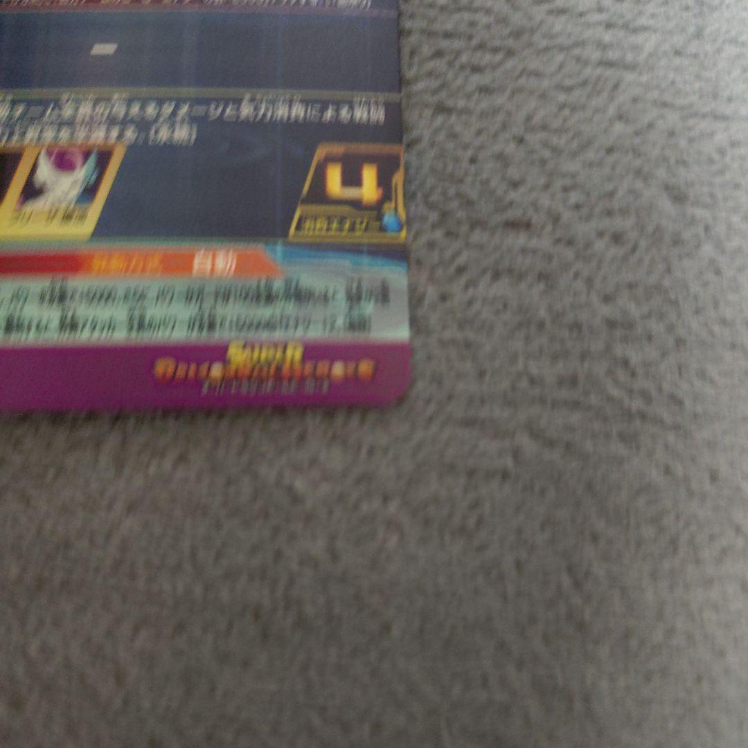 ドラゴンボールヒーローズmm5-secp