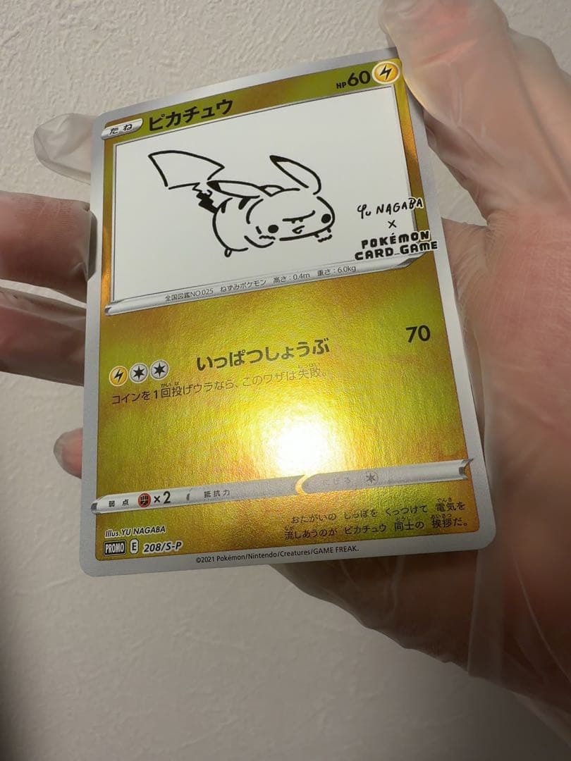 nagaba ピカチュウ プロモ 長場 - メルカリ