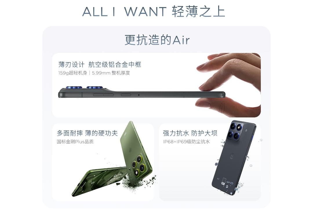 Motorola Moto X70 Air 159g　5.99mm　CN 新品