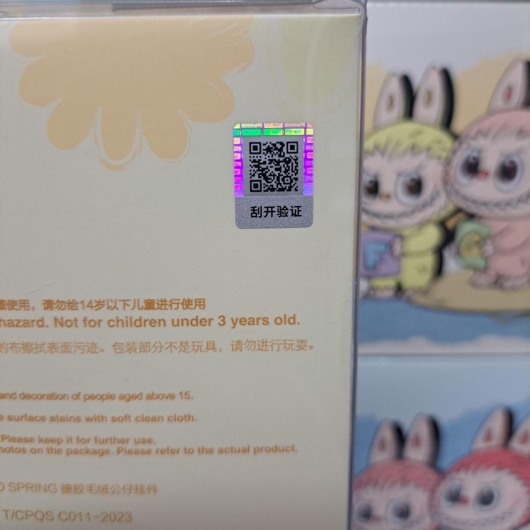 正規品新品未使用！モココ　mokoko ポップランド