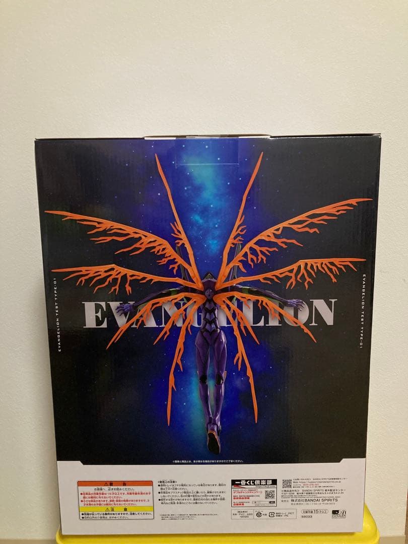 一番くじ エヴァンゲリオン 30th ラストワン賞 初号機 フィギュア