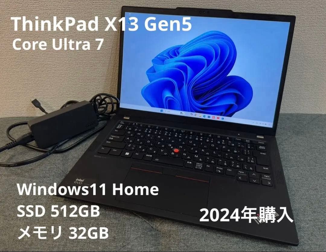 【Lenovo】 Thinkpad X13 Gen5 ノートパソコン SSD Lenovo ThinkPad X13 2-in-1 Gen 5の開け方 - 分解とアップグレード