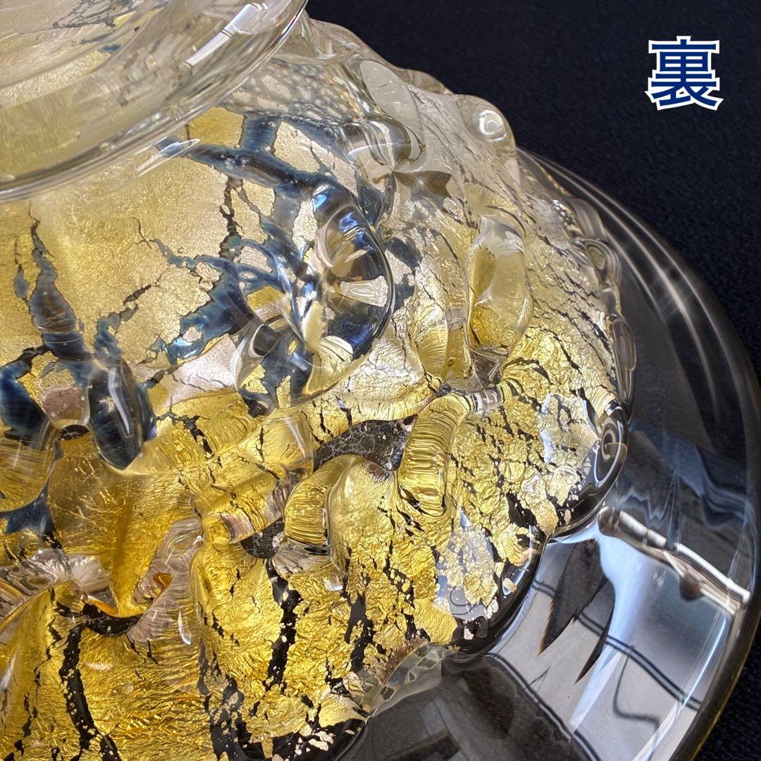 【宙吹きガラス/壱谷 旭・作】大鉢《光華》共箱付き