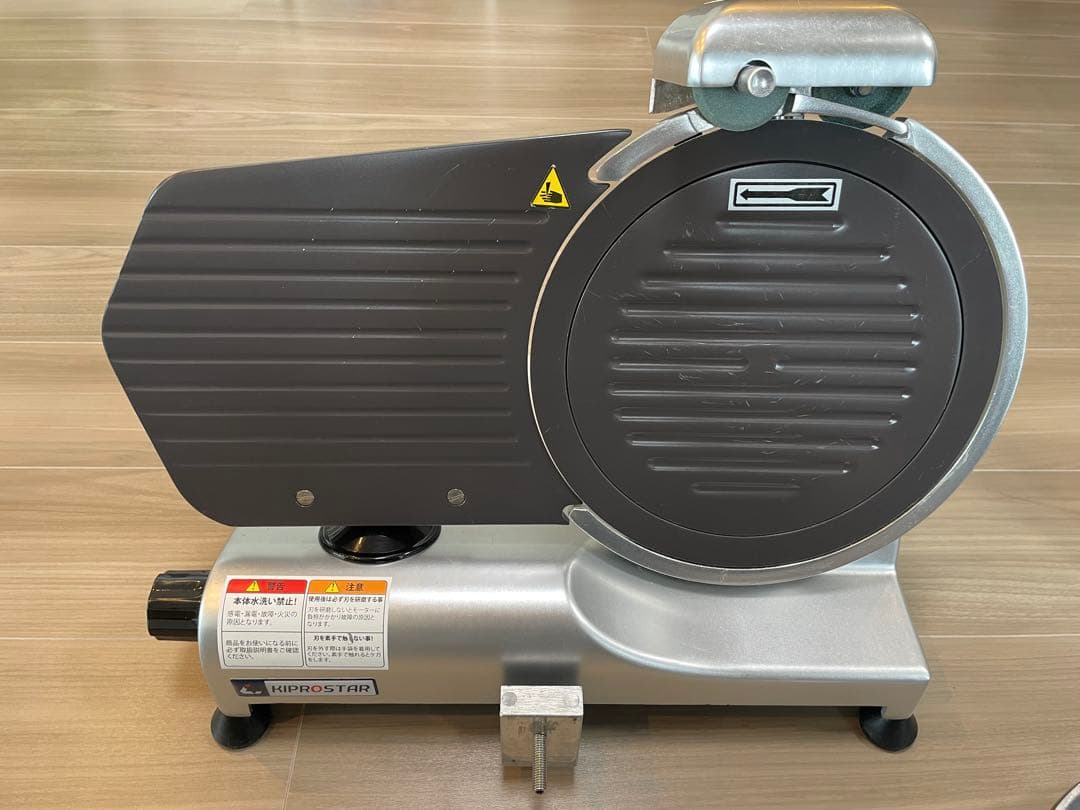 キプロスターミートスライサー(フッ素樹脂コーティング刃)PRO-250YS-BT KIPROSTAR業務用ミートスライサー（フッ素樹脂コーティング刃採用）250YS