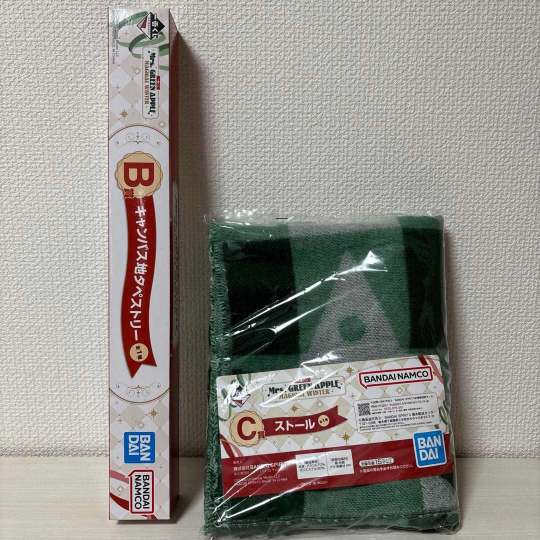 ミセス　一番くじ　A賞 コンプ　B賞　C賞 D賞　ラストワン賞　セット