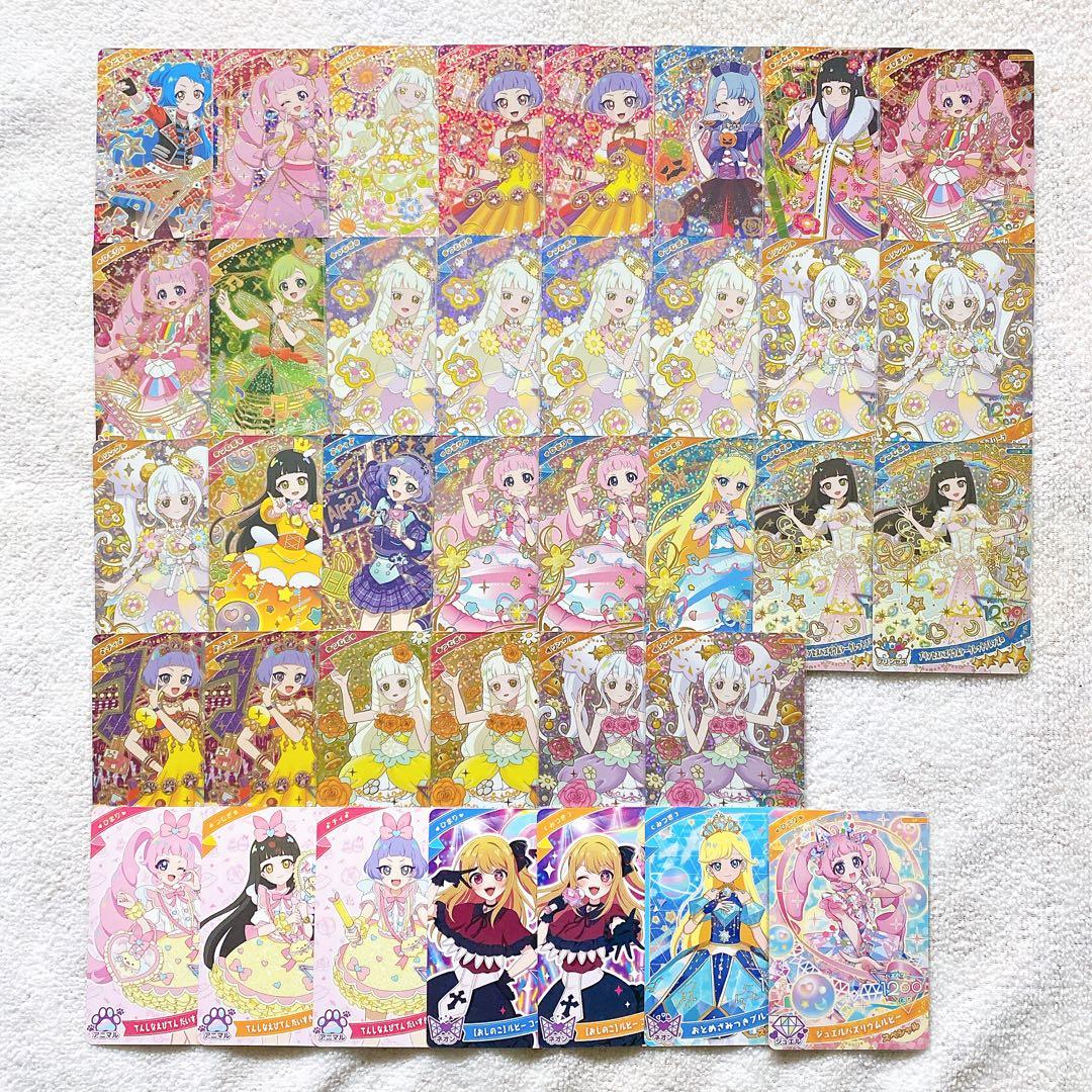 ひみつのアイプリ 星4 まとめ売り - メルカリ