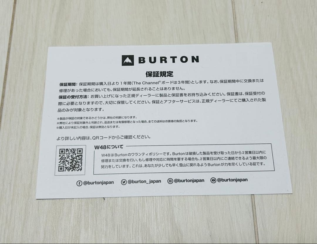 スノーボード BURTON SLX 28.0cm