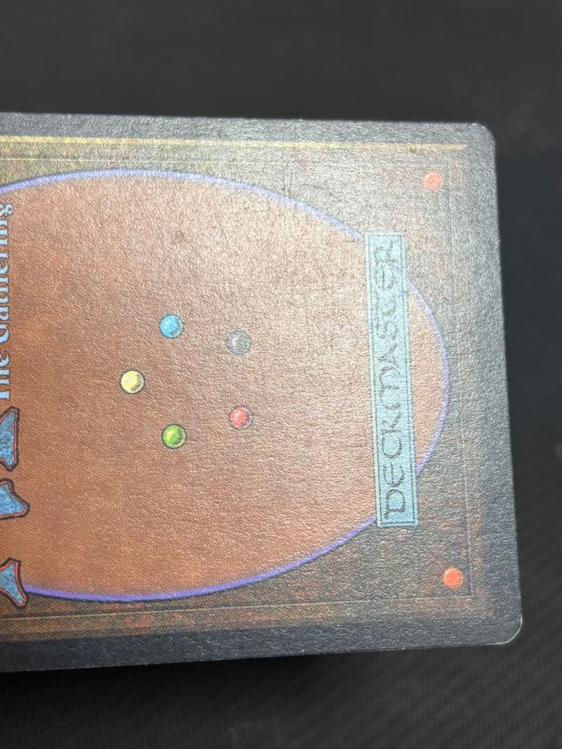 ファイレクシアン・ドレッドノート(B) 状態 MP 英語版 - メルカリ