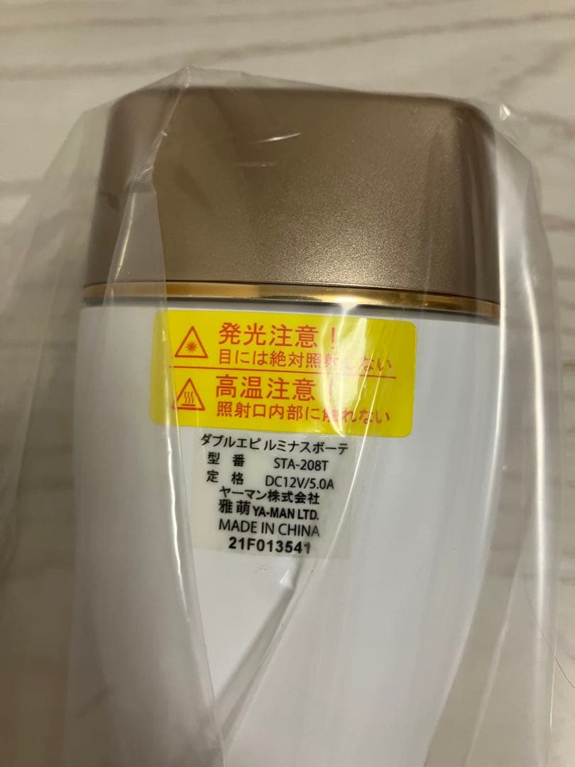 ⭐️新品未使用⭐️ヤーマンYA-MANダブルエピ ルミナスボーテSTA-208T