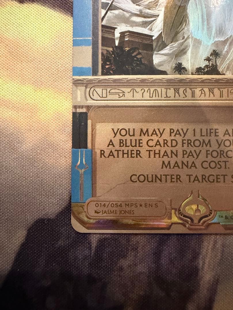 Mtg Foil 意志の力 Force of Will マスターピース