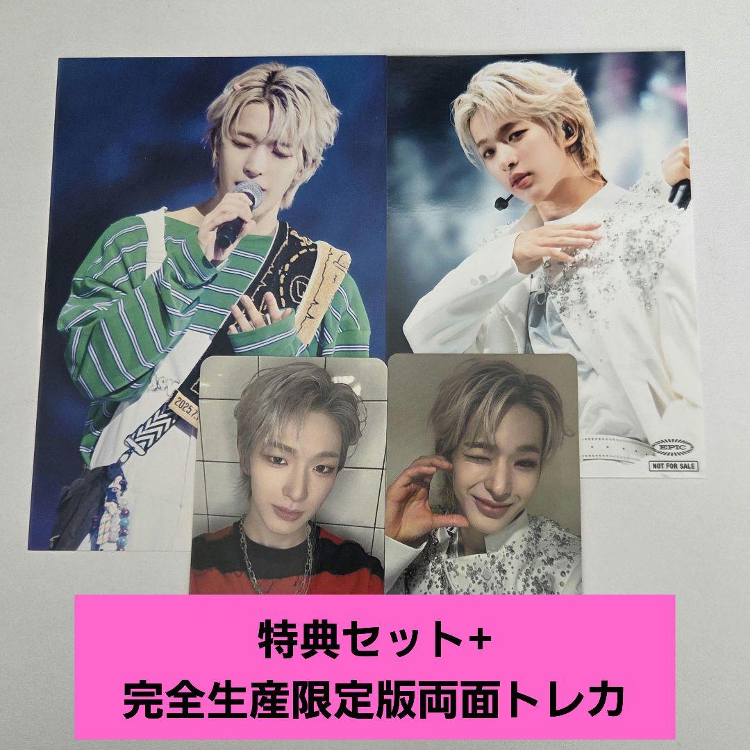 NEXZ ONE BITE 日本武道館 特典 まとめ トモヤ セット - メルカリ