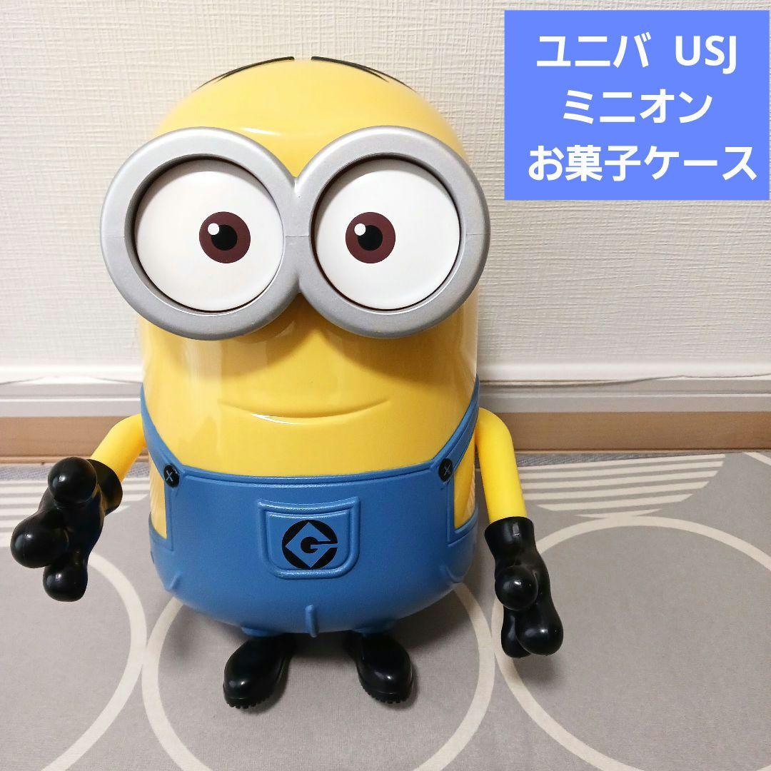 ユニバーサルスタジオジャパン USJ ミニオン お菓子ケース フィギュア