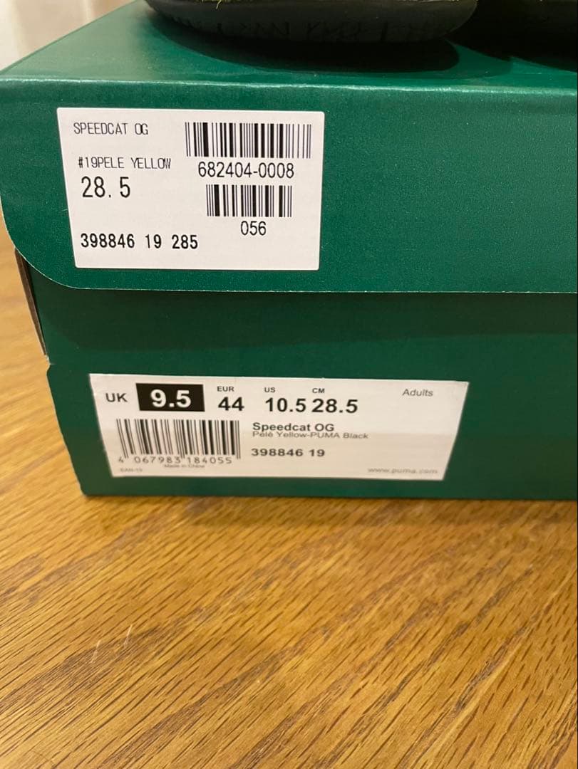 PUMA スピードキャット OG イエロー　28.5cm