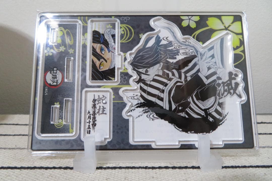 鬼滅の刃　伊黒小芭内　名場面ジオラマフィギュア　アクリルスタンド　缶バッジ2種