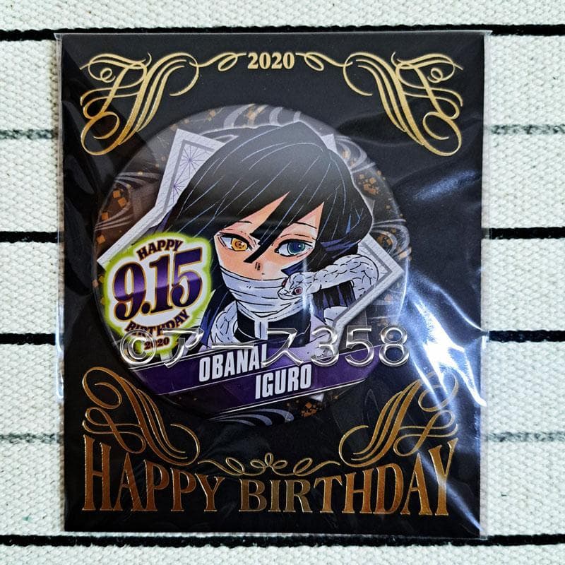 鬼滅の刃　伊黒小芭内　名場面ジオラマフィギュア　アクリルスタンド　缶バッジ2種